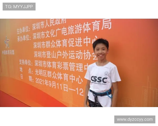 极限运动嘉年华积分榜揭晓上海攀岩队以87分稳居第一